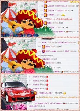 洛可＃你的小可爱主播照片