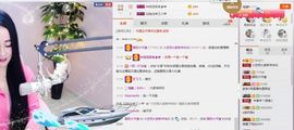 小艺停播主播照片