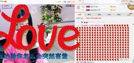小艺停播主播照片