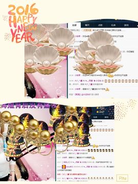 颜小馨妈妈住院了主播照片