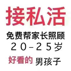 喵阿咪呀.主播照片