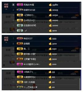 东北妹儿可儿ღ主播照片