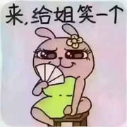 富贵险中求lb