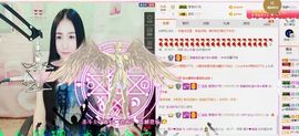 小妖❤出山主播照片