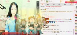小妖❤出山主播照片