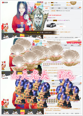 村花😯主播照片