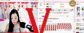 你的冰心回来了主播照片