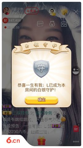 昵称被和谐5033主播照片