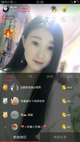 hsh小小曦主播照片