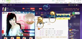 幸运😘主播照片