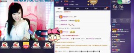 幸运😘主播照片