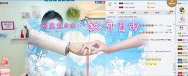 凡音🧡歌手加油主播照片