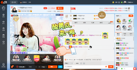 一帘幽梦as主播照片