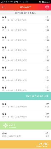 欣妍啊主播照片