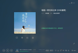 翠被冷落凄余馨主播照片