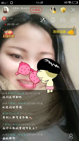 ╰-℡灬寳貝丶爱丽丝主播照片
