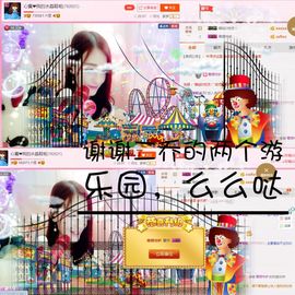 雅典娜替身biu～主播照片
