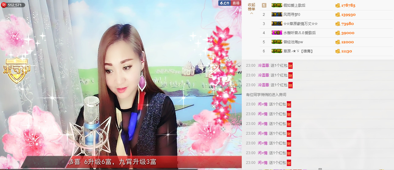 歌后阿茹娜的图片