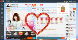 一帘幽梦as主播照片