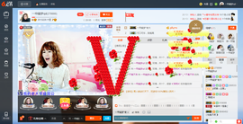 一帘幽梦as主播照片