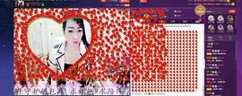 z米朵主播照片