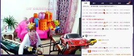 扬琴~尐钰児主播照片