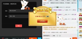 晴￥晴主播照片