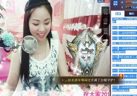 18号-小诗妹主播照片