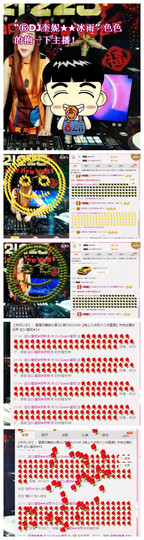 DJ21225主播照片