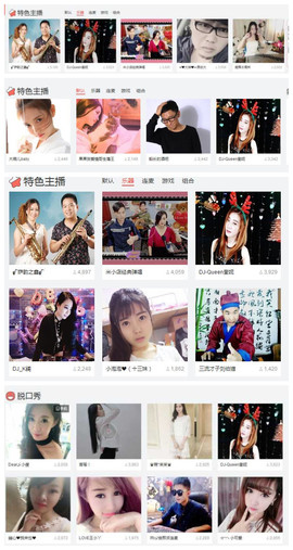 DJ21225主播照片