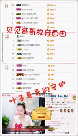 🌸允熙主播照片
