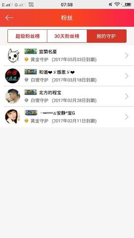 乖“我们的回忆，😘主播照片