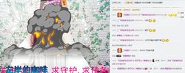 洛可＃你的小可爱主播照片
