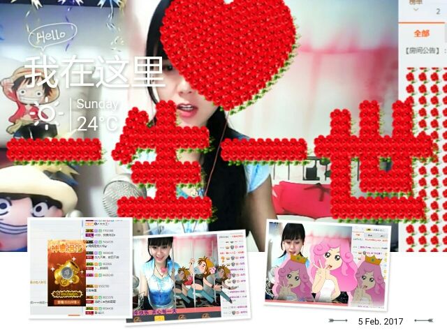 莉傻妞的主播照片