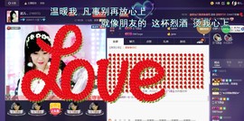 幸运😘主播照片