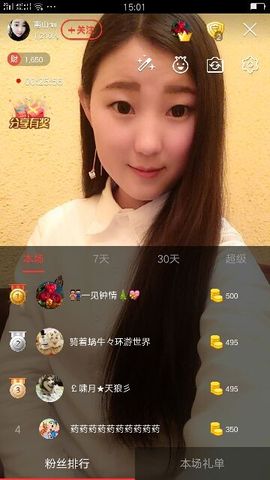 hsh小小曦主播照片