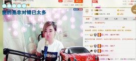 ☆缘☆酒妹主播照片