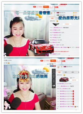 涵涵呀～～主播照片