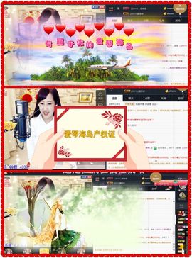 糖果果糖果主播照片