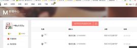 藝ღ小艺艺ღ主播照片