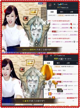 糖果果糖果主播照片