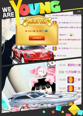 小爱，离开主播照片
