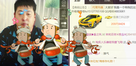 想念以前的往事520主播照片