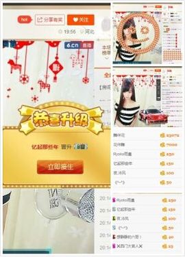 曲终人散皆是梦、主播照片