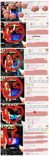 DJ21225主播照片