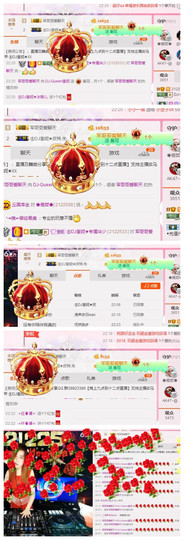 DJ21225主播照片