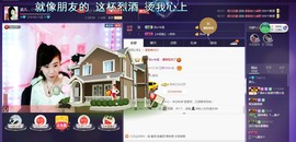 幸运😘主播照片