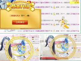 经典翻唱《米拉》主播照片