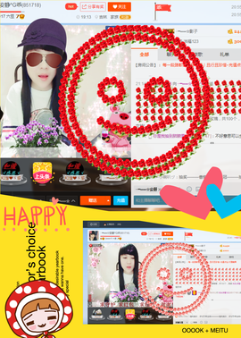 乖“我们的回忆，😘主播照片