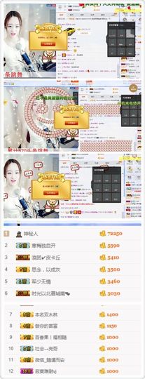 兔子背起书包上学堂主播照片